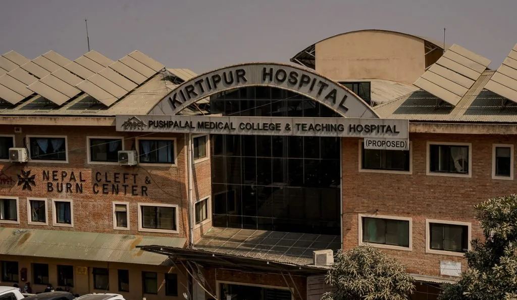 Kirtipur Hospital
